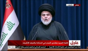 مقتدی صدر: معذرت می&zwnj;&lrm;خواهم؛ عقب &zwnj;&lrm;نشینی کنید