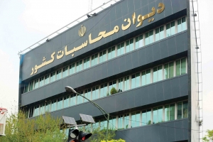 "دستغیب" رییس دیوان محاسبات شد