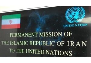 مذاکرات غیرمستقیم ایران و آمریکا تأیید شد