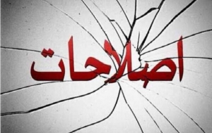 ترس ۳ روزنامه غربگرا از سالروز شهادت حاج قاسم! + تصاویر
