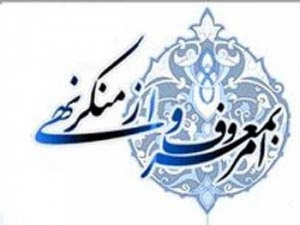 ستاد امر به معروف: با مقابله مستقیم با بدحجابان مخالفیم