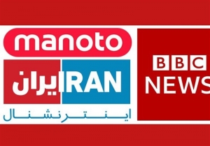بی بی سی هم از جام جهانی ۲۰۲۲ قطر بازماند