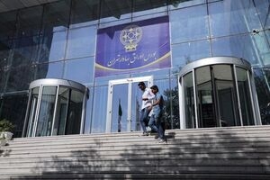 بورس