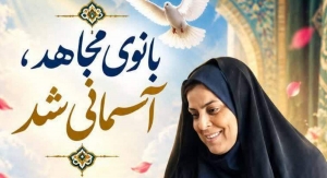 شهادت معاون پلیس سیستان و بلوچستان
