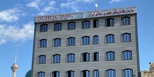 نظام پزشکی