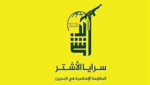 ویدئوی مقاومت اسلامی بحرین از حمله دوم به بندر ایلات