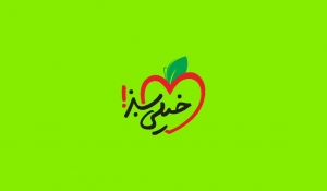 منابع خیلی سبز برای کنکور