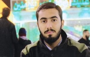 آرمان علی وردی