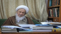 برگزاری مجلس ترحیم آیت&zwnj;الله فیاض از طرف رهبر انقلاب