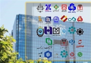 افتتاح سپرده با سود بالای ۲۰ درصد ممنوع شد