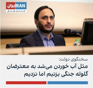  تحریف سخنان سخنگوی دولت در جمع دانشجویان! +فیلم