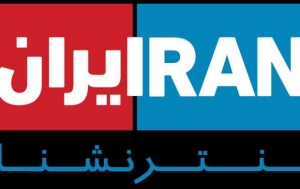 تأسیس اینترنشنال هم تقصیر جمهوری اسلامی است!