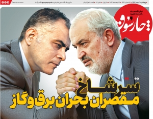 مقصران بحران برق و گاز کشور، سرشاخ شدند!