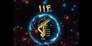 ۲۳ عنصر شعارنویسی در گلستان دستگیر شدند