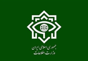 اطلاعیه وزارت اطلاعات درباره چهارشنبه آخر سال
