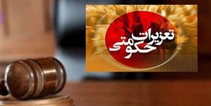 رب ۴۲ هزارتومانی ۵۷ هزارتومان قیمت&zwnj;گذاری شد!