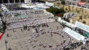 یمن