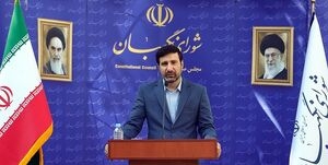 هادی طحان نظیف
