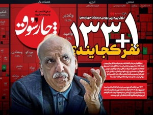 عبده تبریزی و آن ۱۳۳ نفر کجا هستند؟!