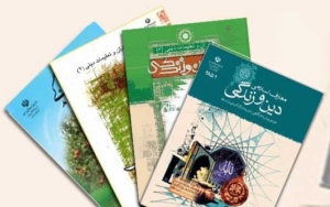 بررسی ۱۰ استاد برتر درس دین و زندگی ایران
