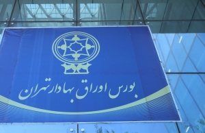ریزش بهمنی بورس همچنان ادامه دارد!
