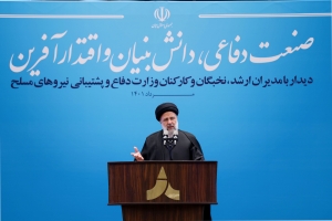 رئیسی: تا یک قدمی ساخت هواپیمای مسافربری رسیده&zwnj;ایم
