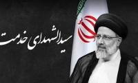 ماجرای نامۀ شهید رئیسی درمورد چمن ورزشگاه آزادی 