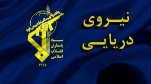 آتش&zwnj;سوزی سوپر نفتکش متخلف در جنوب تنگه هرمز