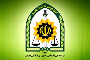 شهادت چهار نفر از کارکنان انتظامی در بمپور سیستان و بلوچستان