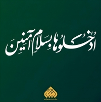  چرا مشتریان آژانس زیارتی آمنین یک قدم از بقیه جلوترند؟ 