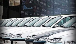عرضه خودرو در بورس براساس مصوبه کمیسیون تلفیق