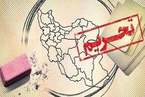 درباره عدم رفع تحریم&zwnj;ها هشدار ندهید، عذرخواهی کنید