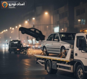 مفهوم حمل ایمن با کفی در پیش&zwnj;زمینه و روش قدیمی و نامطمئن در پس&zwnj;زمینه محو