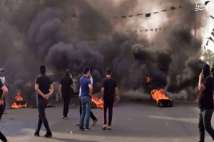 اغتشاشات جوکری