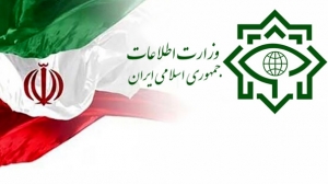 وزارت اطلاعات