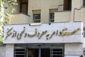 ستاد امر به معروف بیش از این به دین و انقلاب ضربه نزند