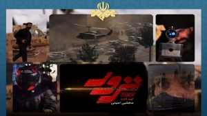 پخش سریال &laquo;ترور&raquo; همزمان با سالگرد شهادت حاج&zwnj;قاسم