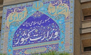 ۲۰۰ نفر در اغتشاشات اخیر جان خود را از دست دادند