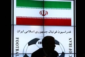 سرنخ&zwnj;های تازه درباره ایمیل&zwnj;های پاک شده فدراسیون