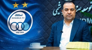 مصطفی متدین مدیرعامل استقلال شد