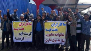 اولین گام دیوان محاسبات؛ تحقیق و تفحص از واگذاری شرکت کشت و صنعت نیشکر هفت تپه