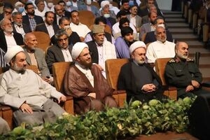 حاج علی اکبری