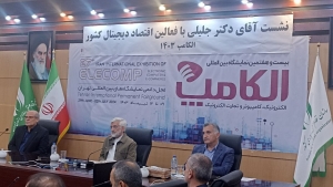 جلیلی از نمایشگاه الکامپ بازدید کرد