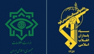 واکنش وزارت اطلاعات به اقدام اتحادیه اروپا علیه سپاه