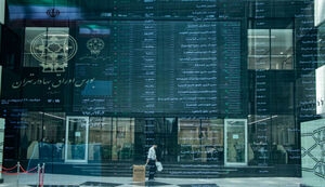 بورس