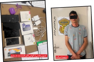 دستبرد به موبایل فروشی ها با پلخمون!