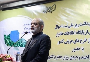 وزیر کشور: دچار بحران جمعیتی هستیم