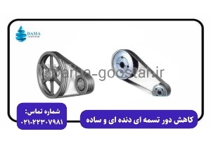 کاهنده سرعت کولینگ تاور آلومینیم و چدن