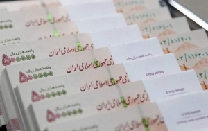 مردم این ماه هم یارانه نقدی می&zwnj;گیرند؟