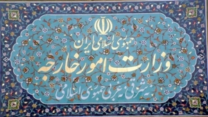 احضار مجدد سفیر انگلیس به وزارت خارجه ایران